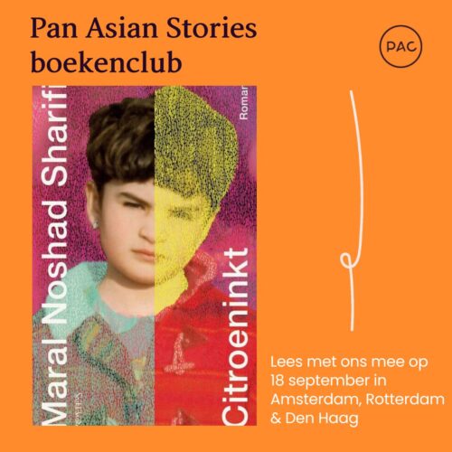 Pan Asian Stories podcast(2)